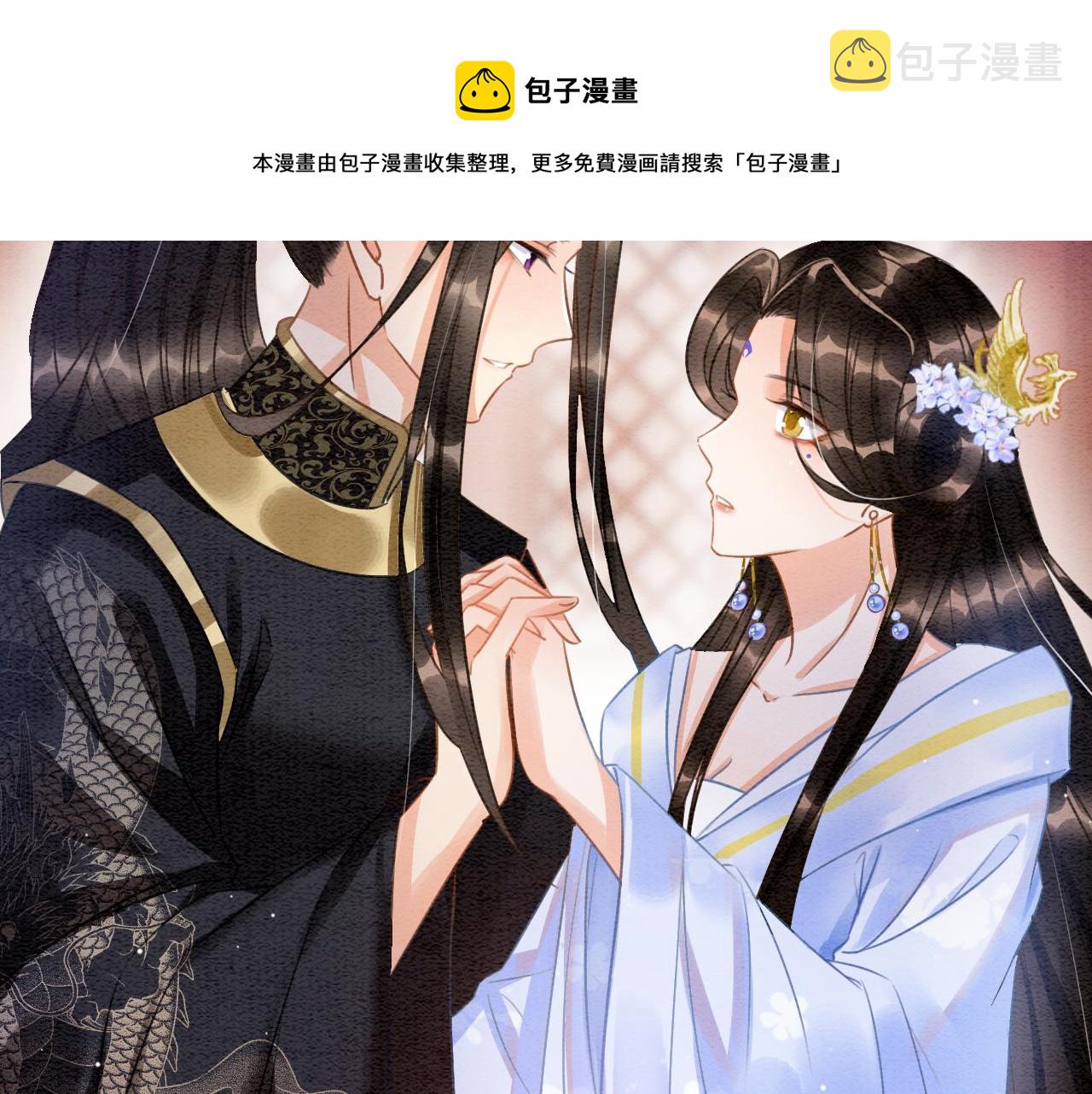 第25话 皇上 臣妾不怕38