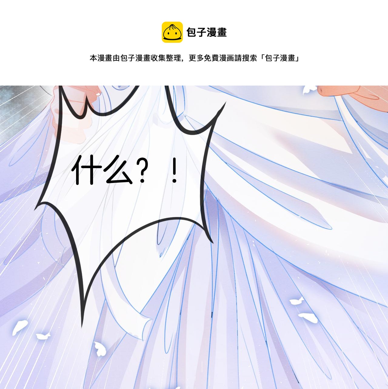 第19话 不近女色124