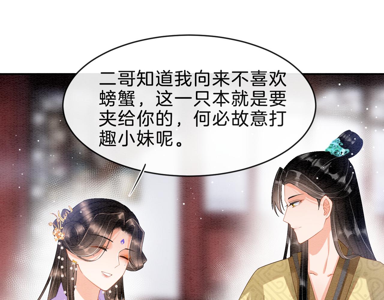 第35话 你怎么来了50