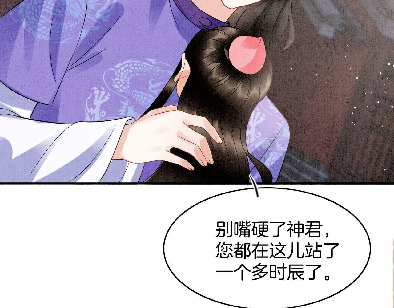 番外6 这种时候不许叫孤爹爹69