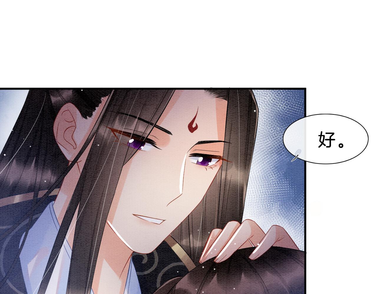 第32话 你是孤一个人的63