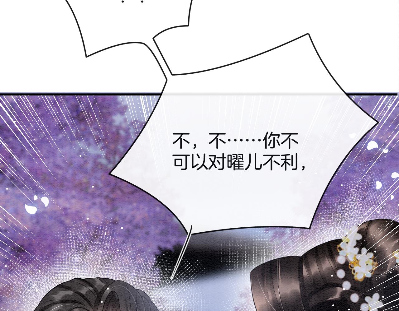 第45话 求生不得 求死不能22