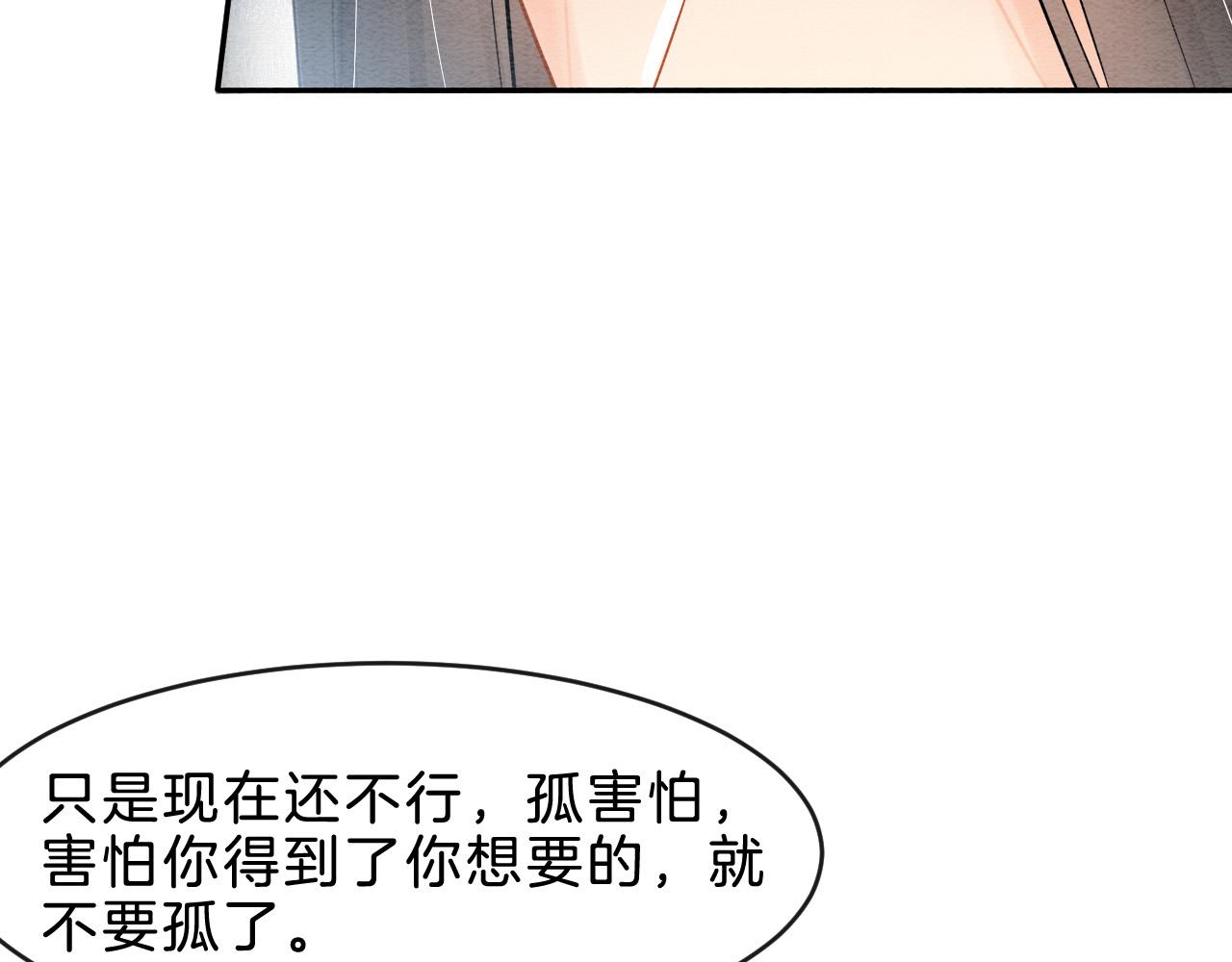 第31话 你不信我62
