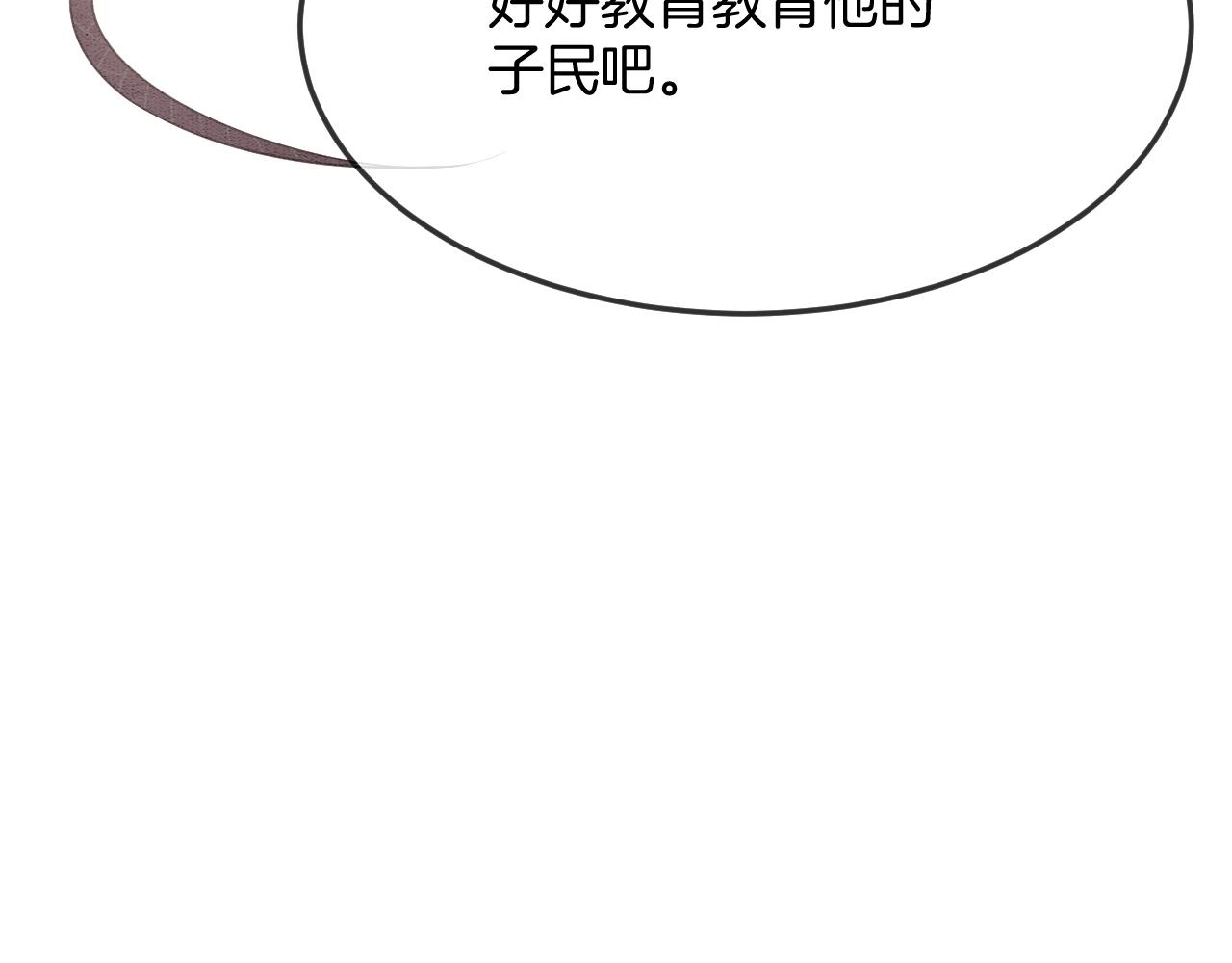 第61话 你做了什么81