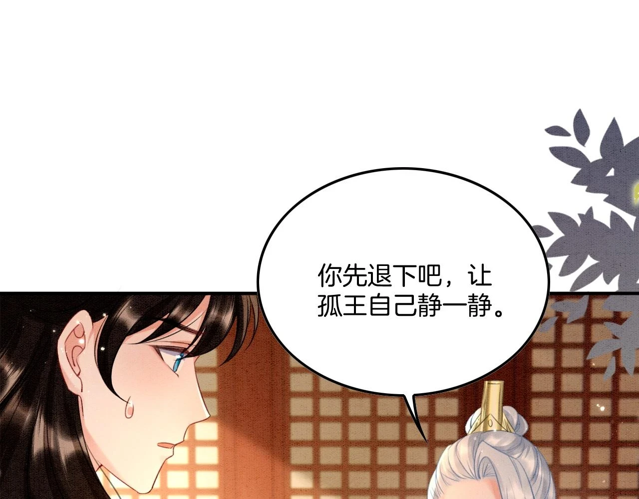 第66话 把药喝了104