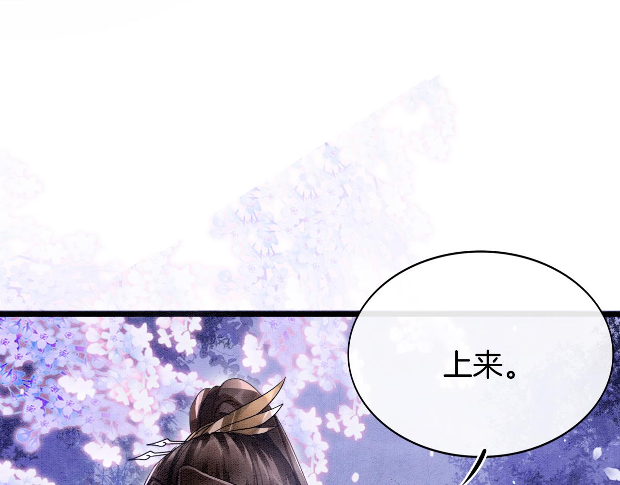 第16话 祖宗被调戏36