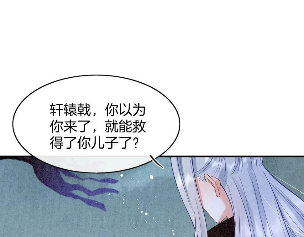 第72话 我这是又做梦了吗22