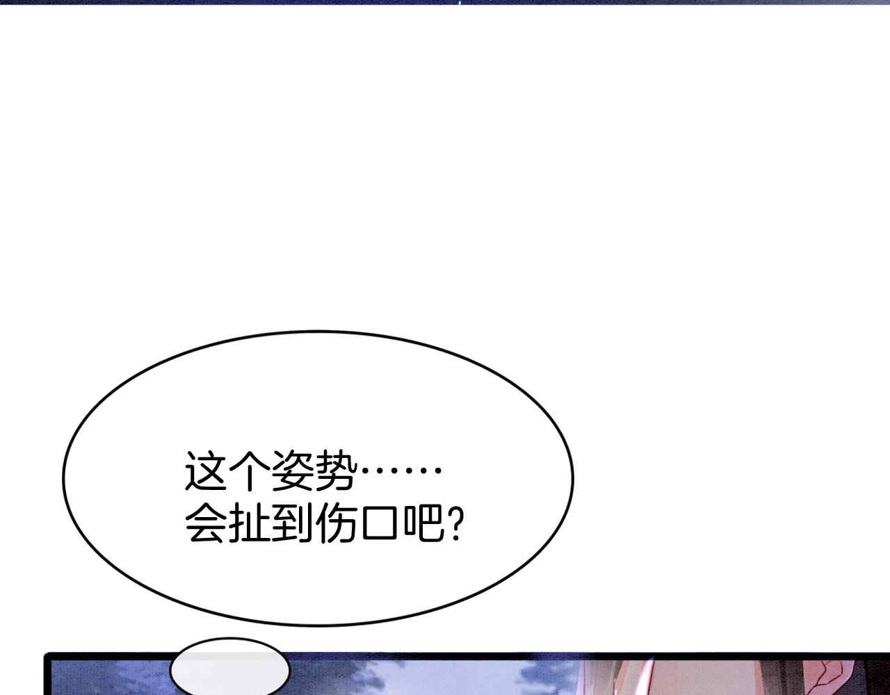第16话 祖宗被调戏43