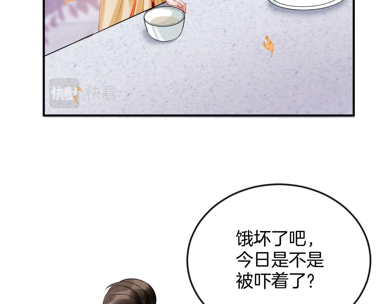 番外4 怎么不亲嘴巴？34