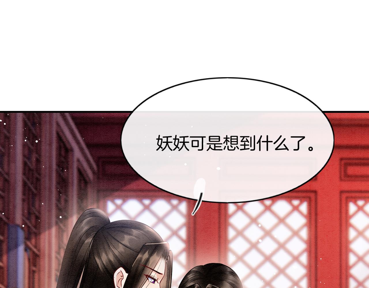 第55话 大哥交给孤抱吧105