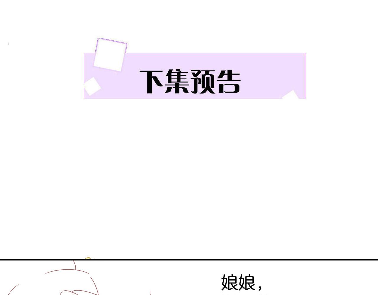 第60话 孤心中的执念154