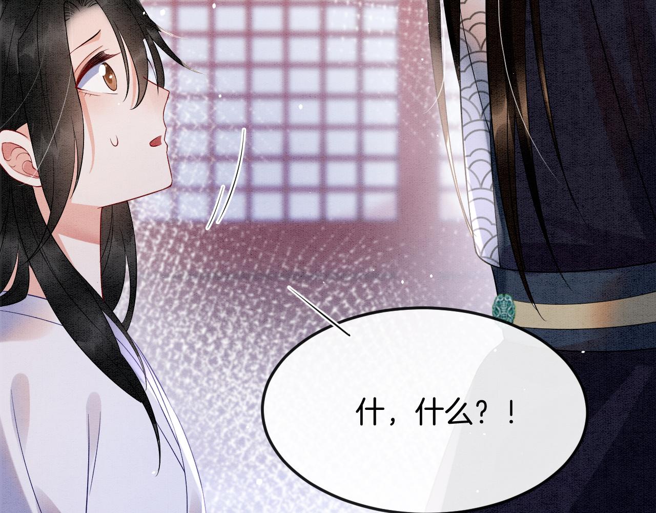 第46话 谁还能信你74