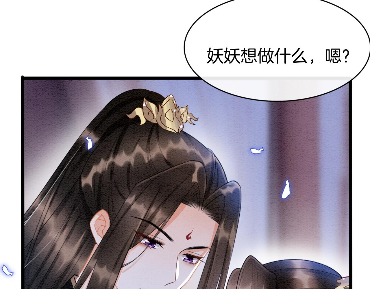 第17话 臣妾需要侍寝47
