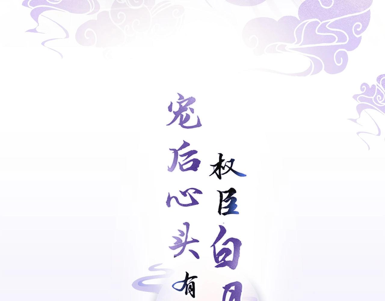 预热 老祖宗攻略不肖后辈！2
