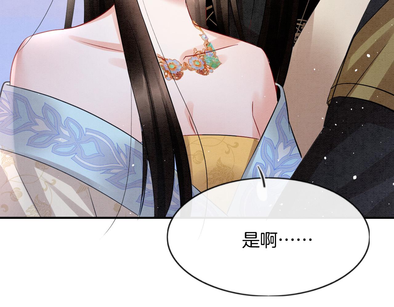 第50话 妖妖去孤便去54