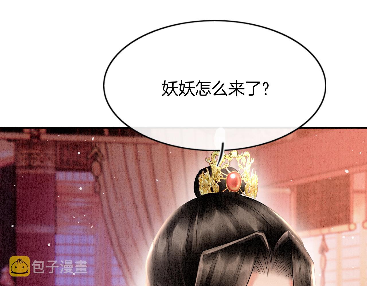 第60话 孤心中的执念31