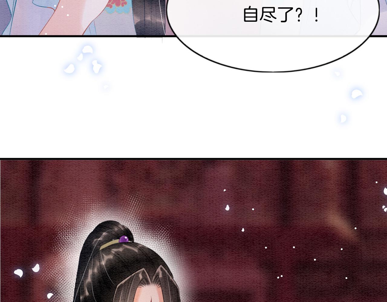 第44话 躺好 不许动14