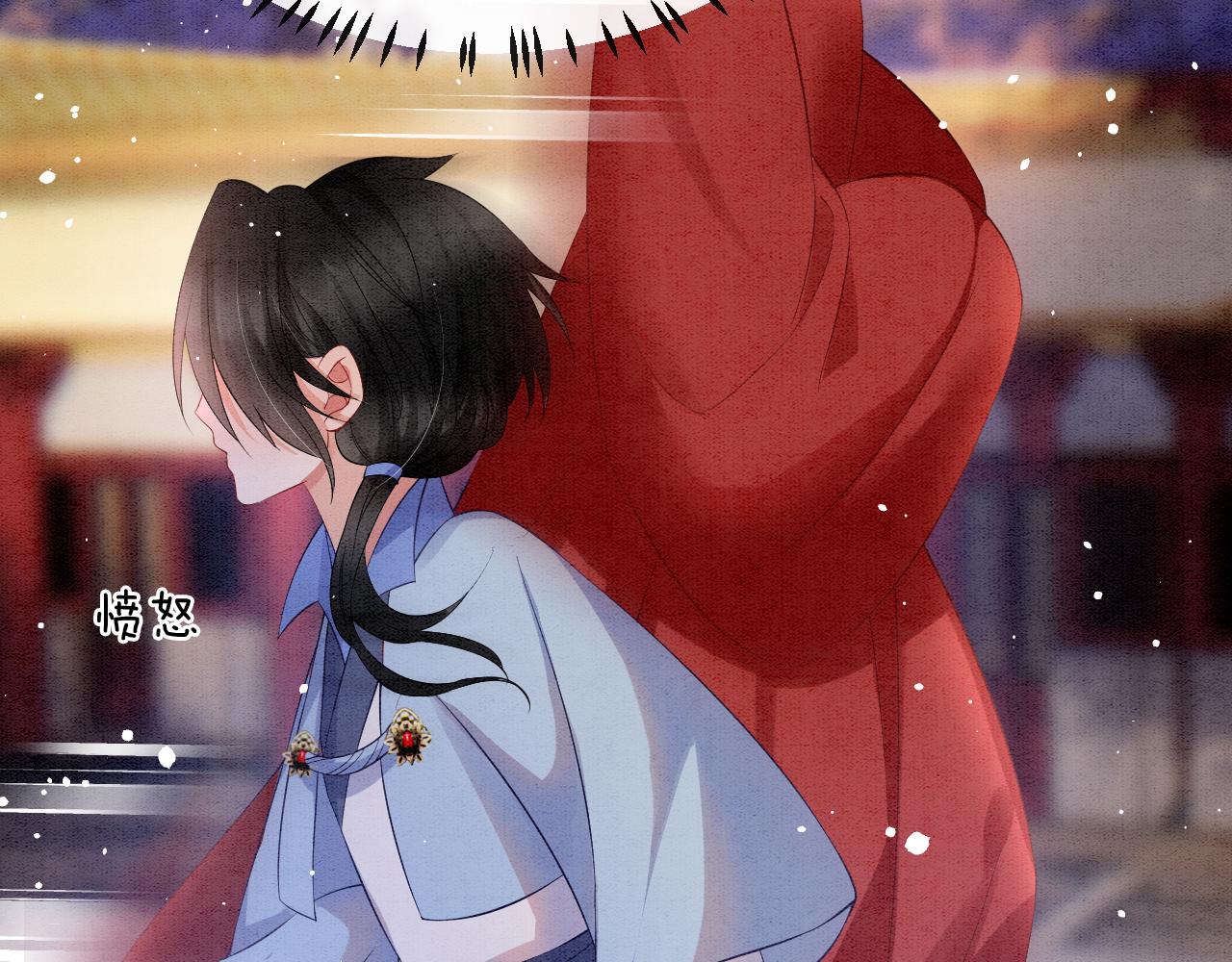 第43话 父皇被蛊惑了122