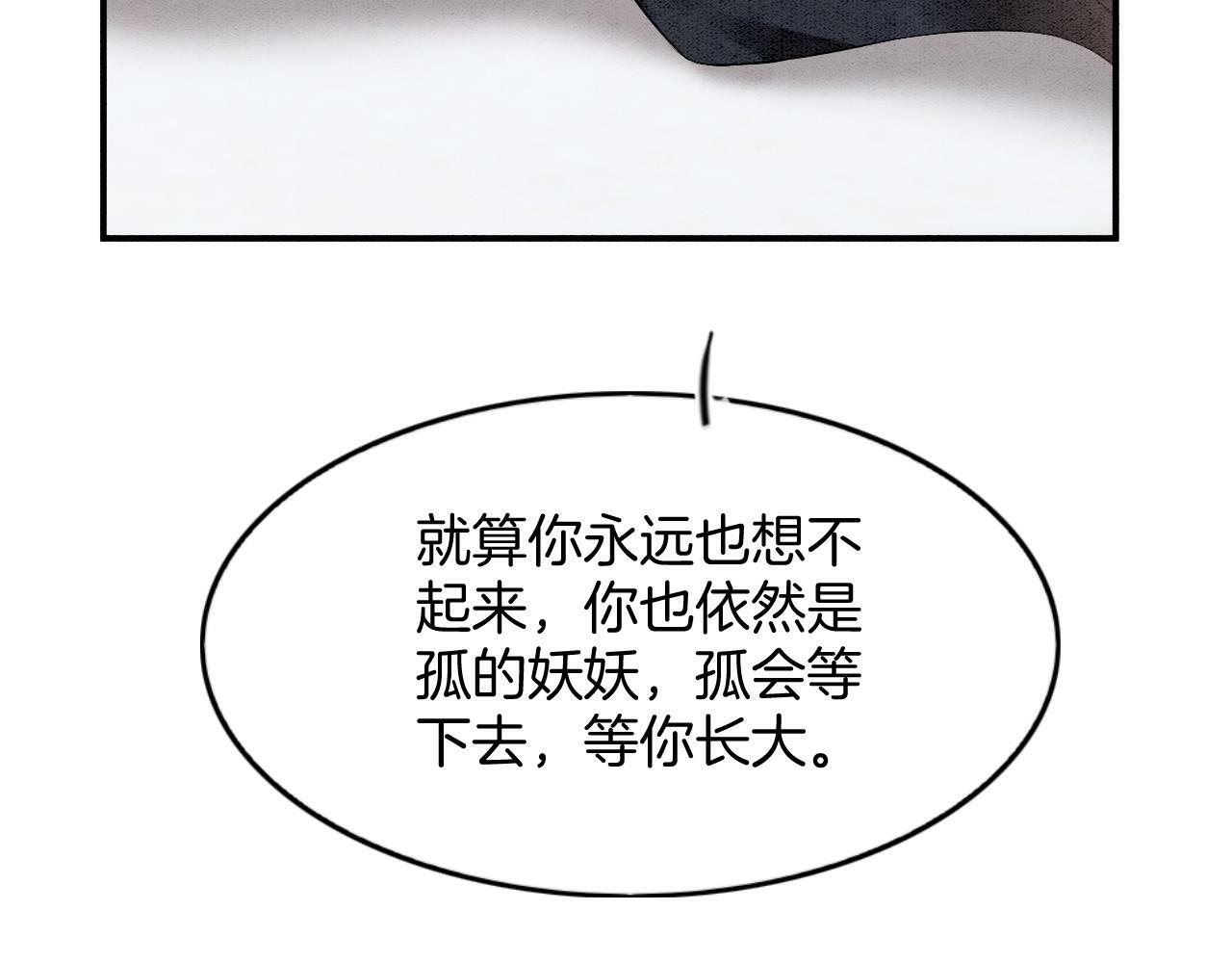 番外2 长的没我爹爹好看14