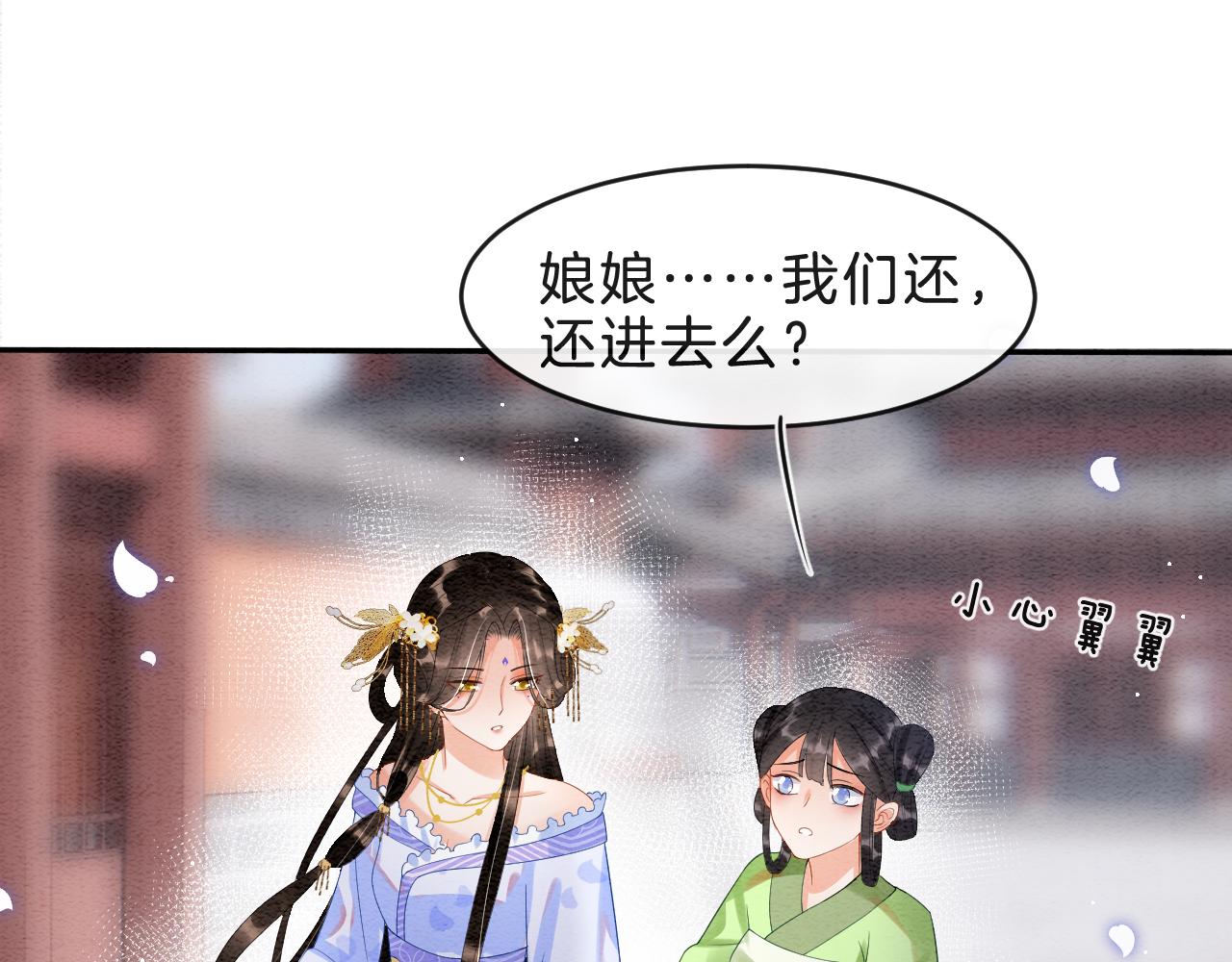 第38话 不愿也无妨77