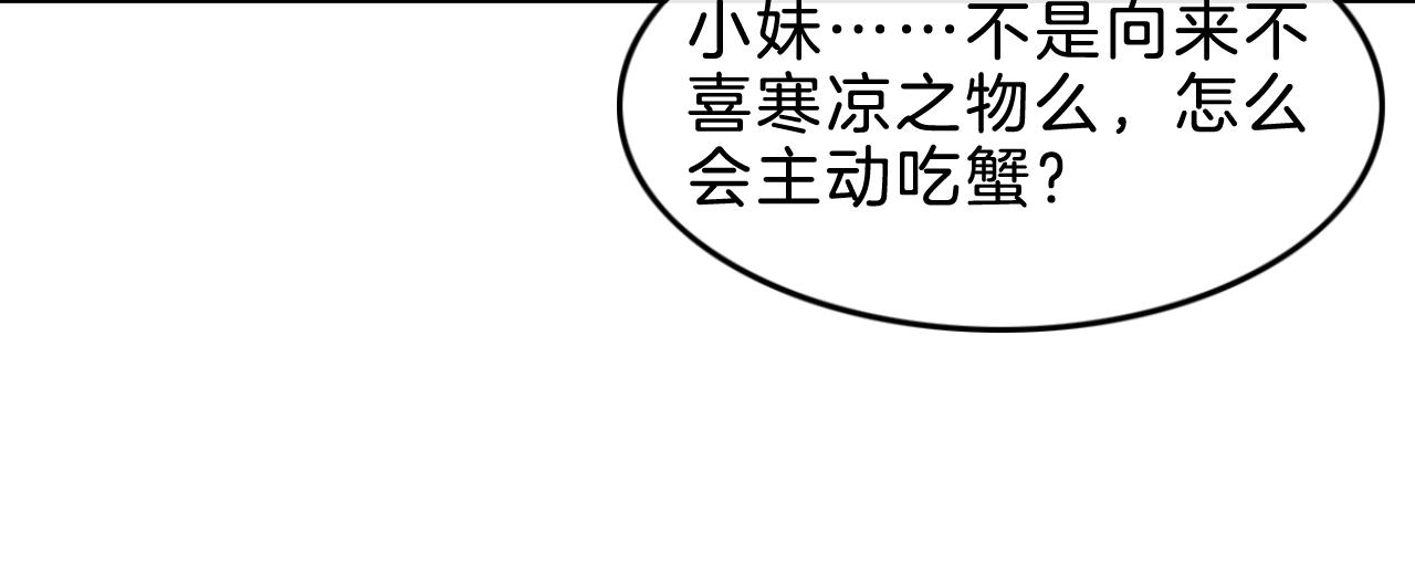 第35话 你怎么来了47