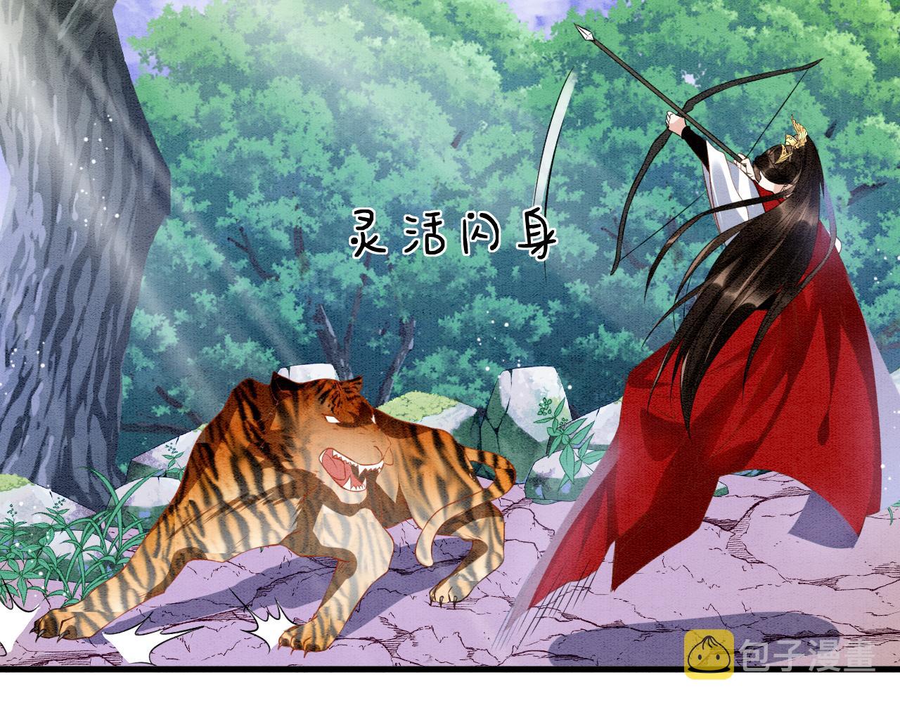 第11话 青天白日卿卿我我！84