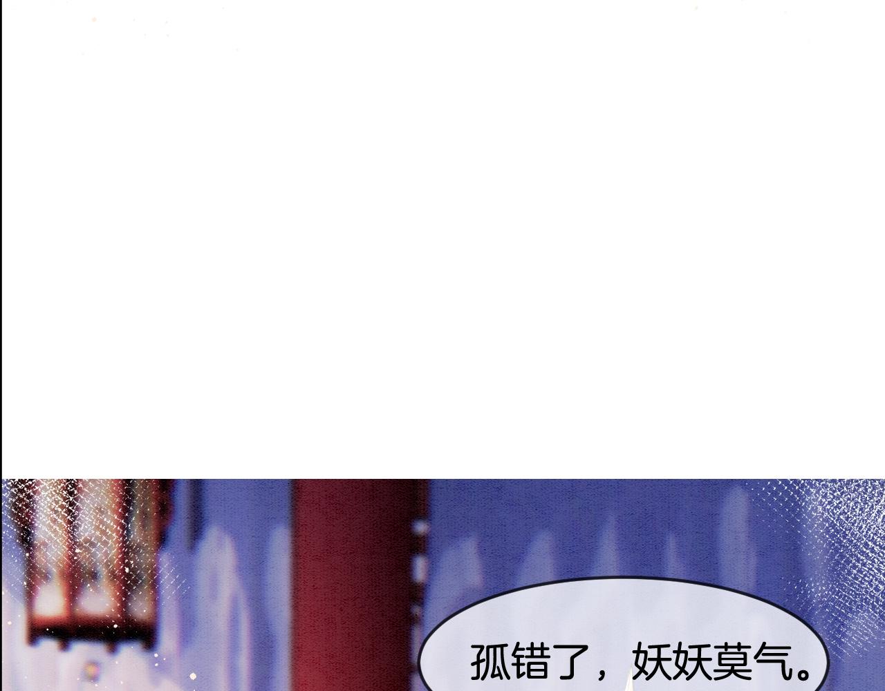 第29话 你心里装着谁31