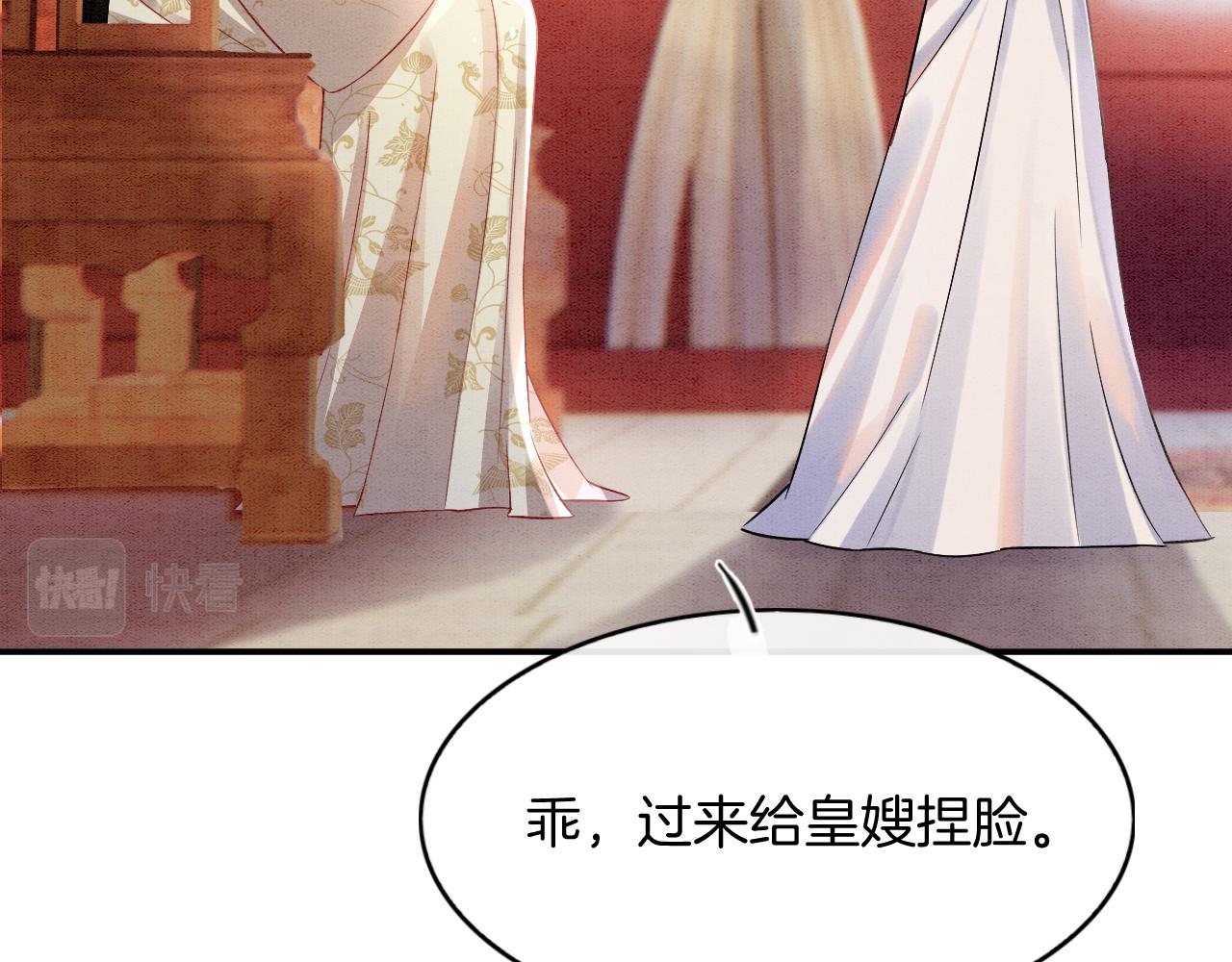 第50话 妖妖去孤便去5