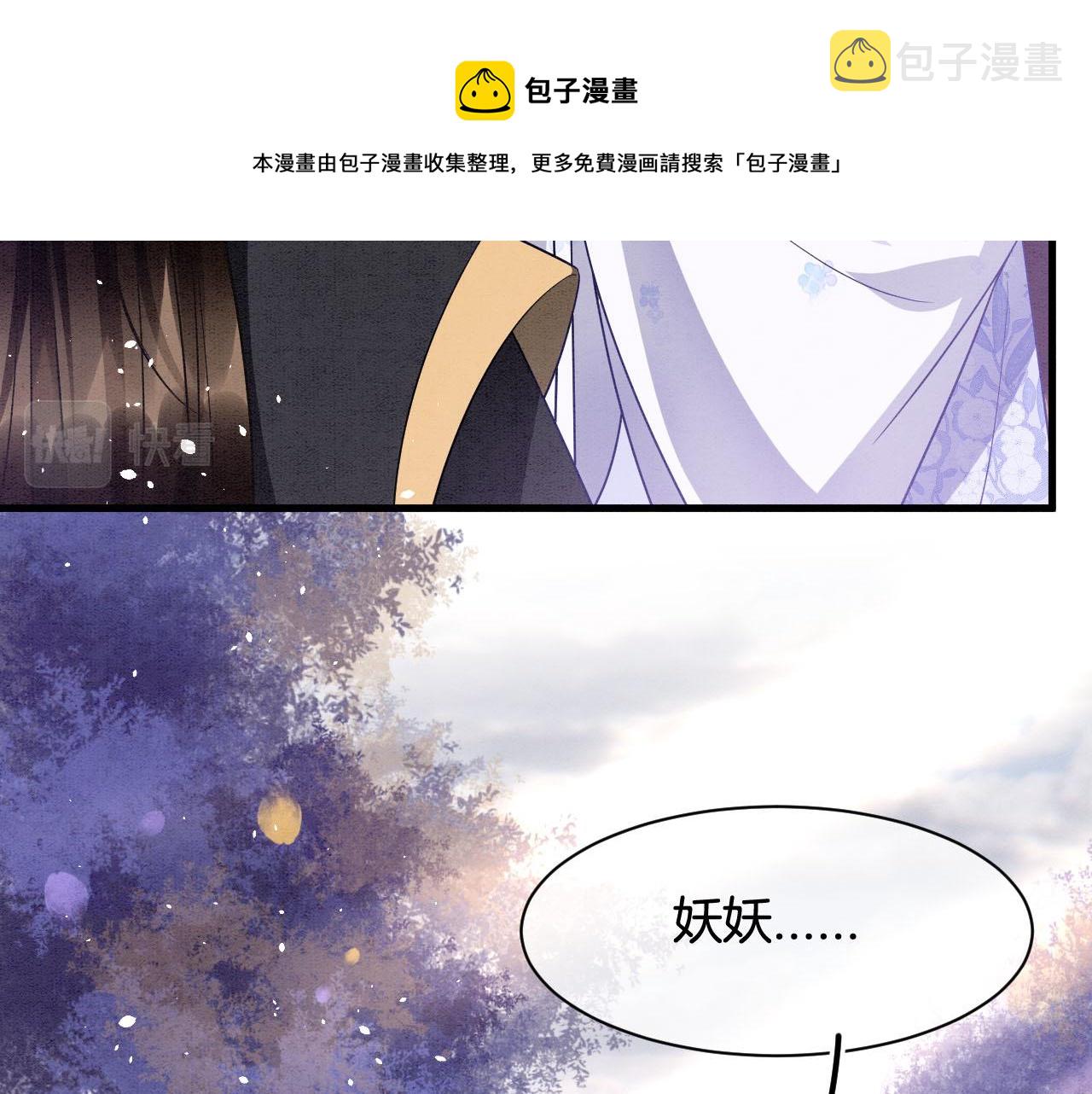 第19话 不近女色72