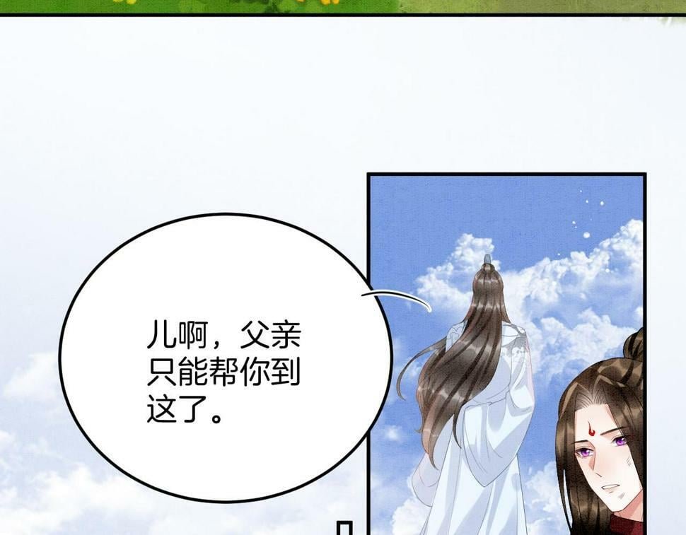 第72话 我这是又做梦了吗68