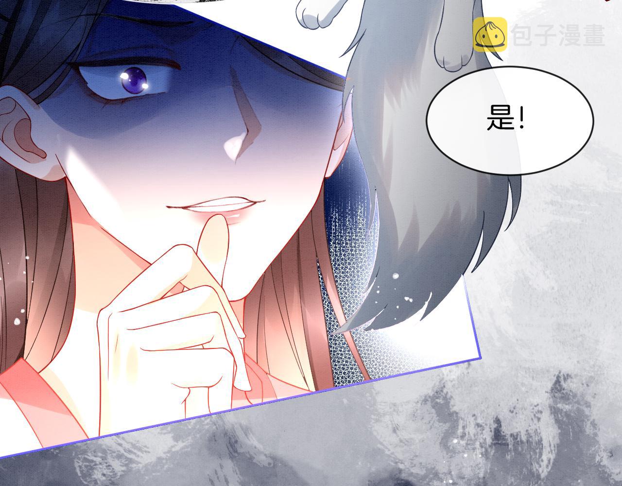 第20话 秦妖我杀了你10