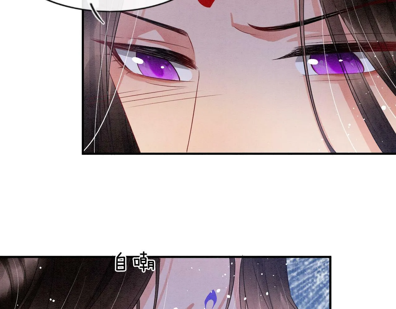 第39话 时机到了便走了77
