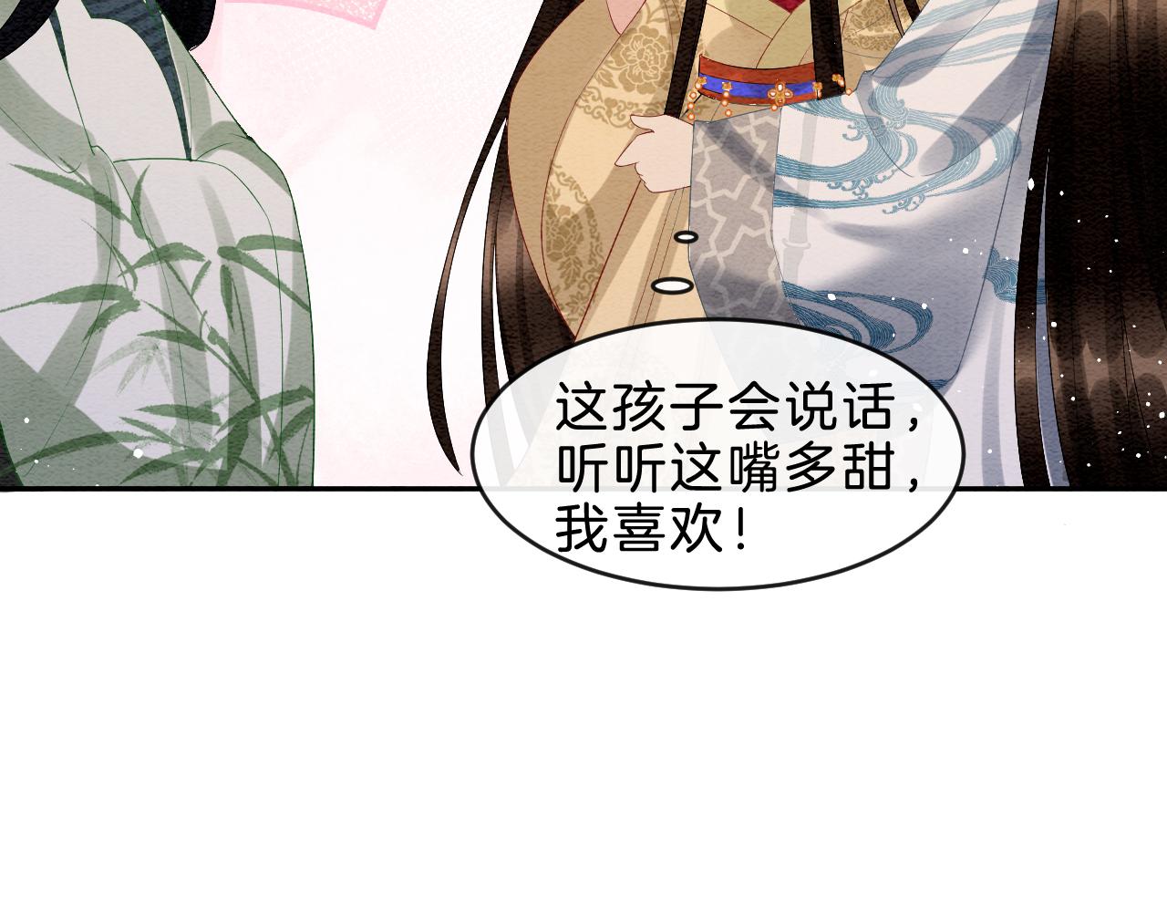 第34话 孤一定倾尽全力14