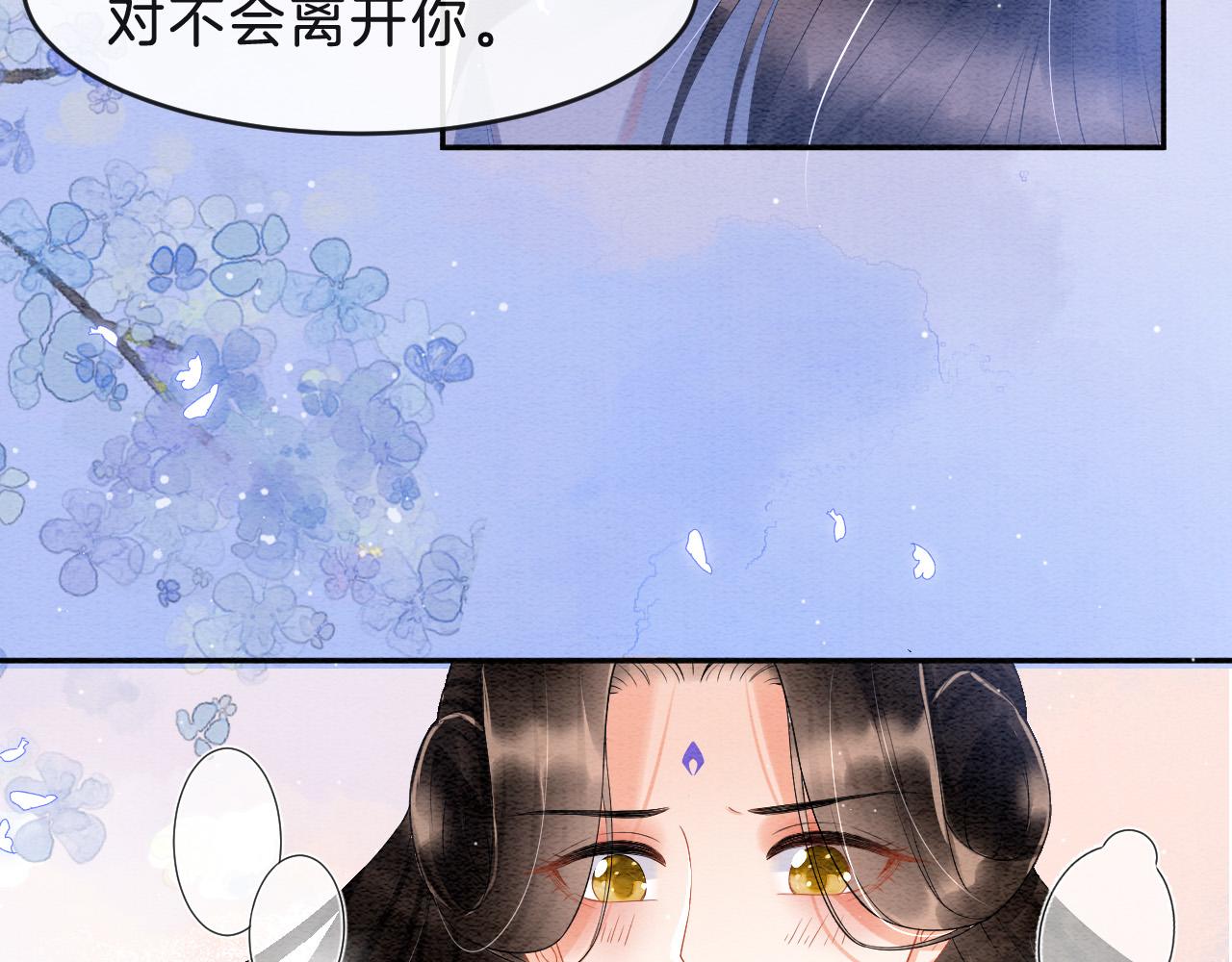 第36话 良宵苦短50