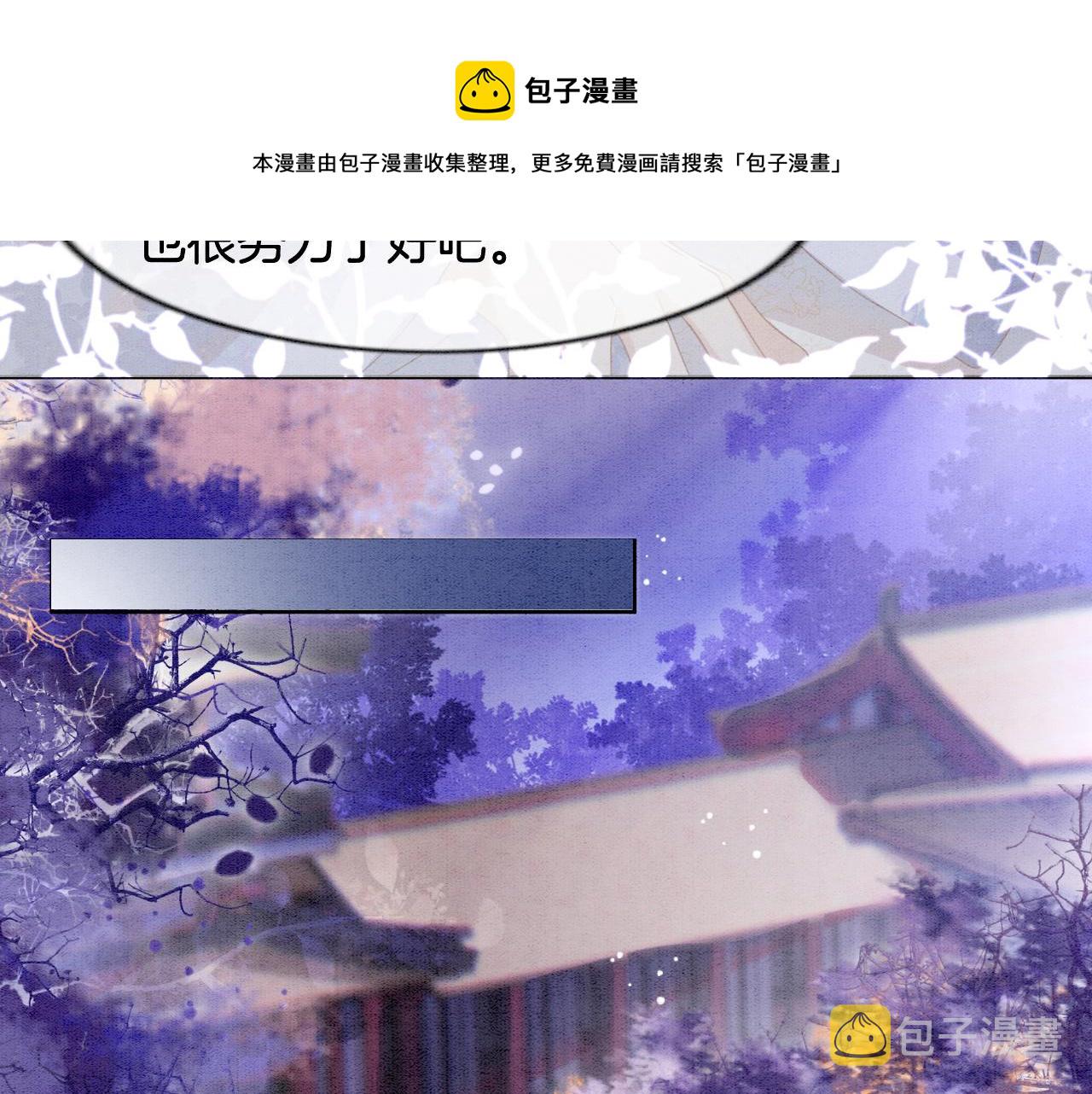 第8话 帝王之气13