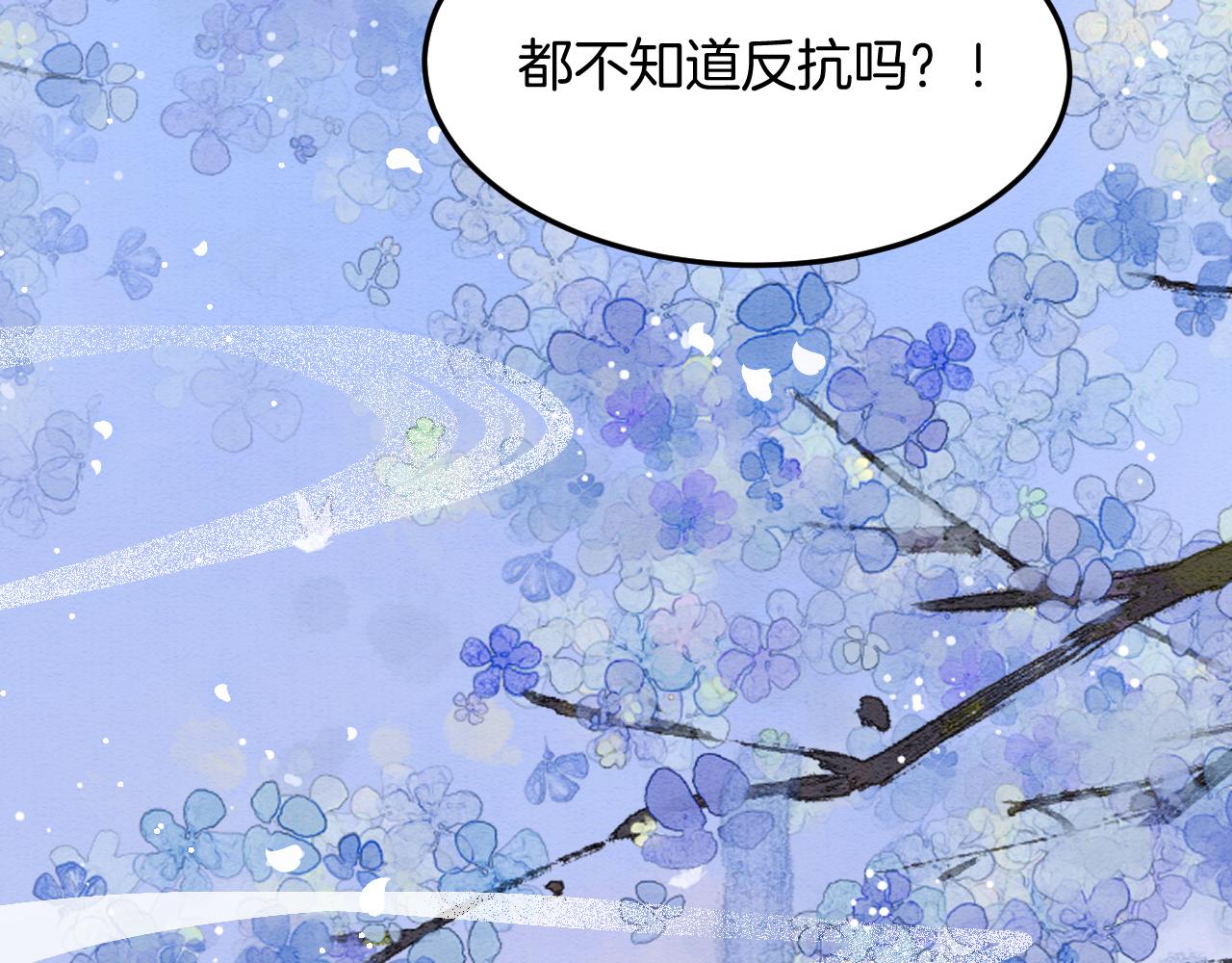 第45话 求生不得 求死不能55