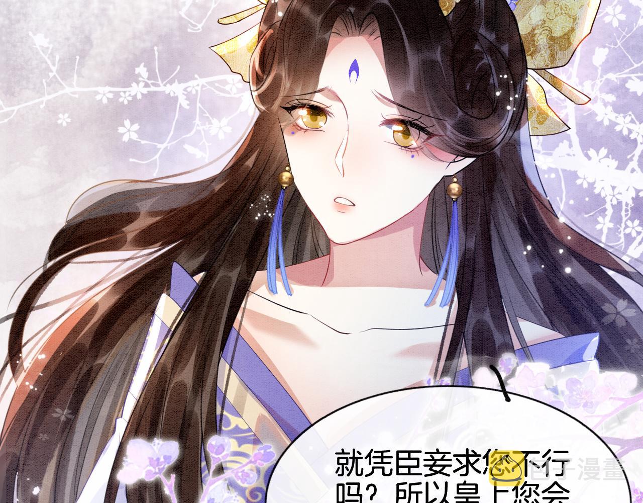 第4话 祖宗的社死现场70