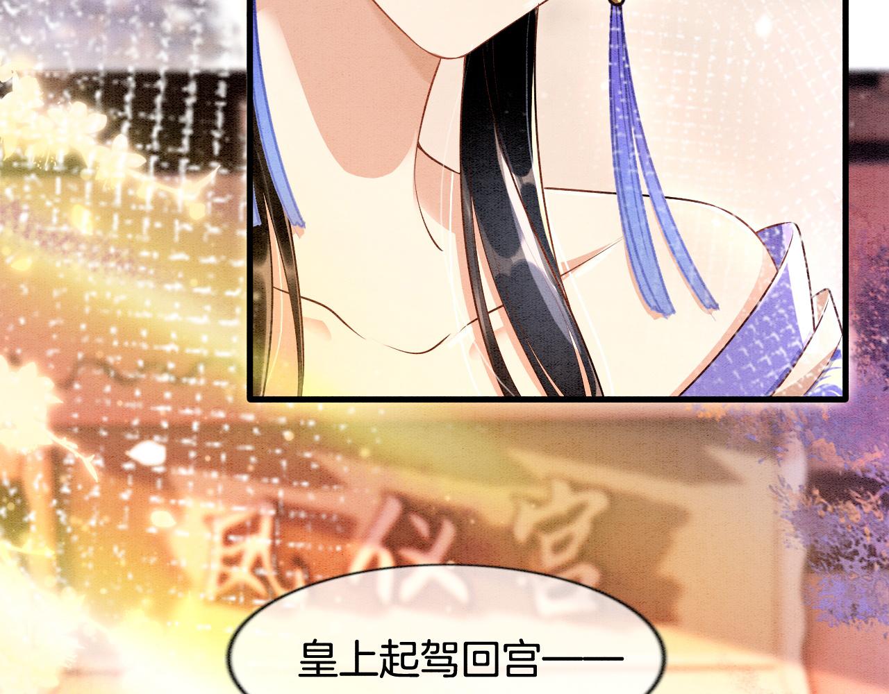第7话 故人相见11
