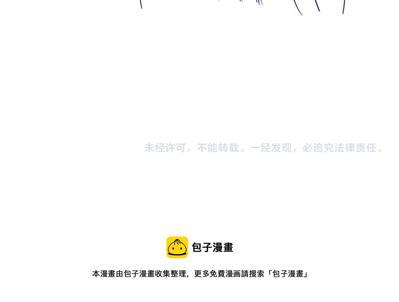 第22话 你是孤的92
