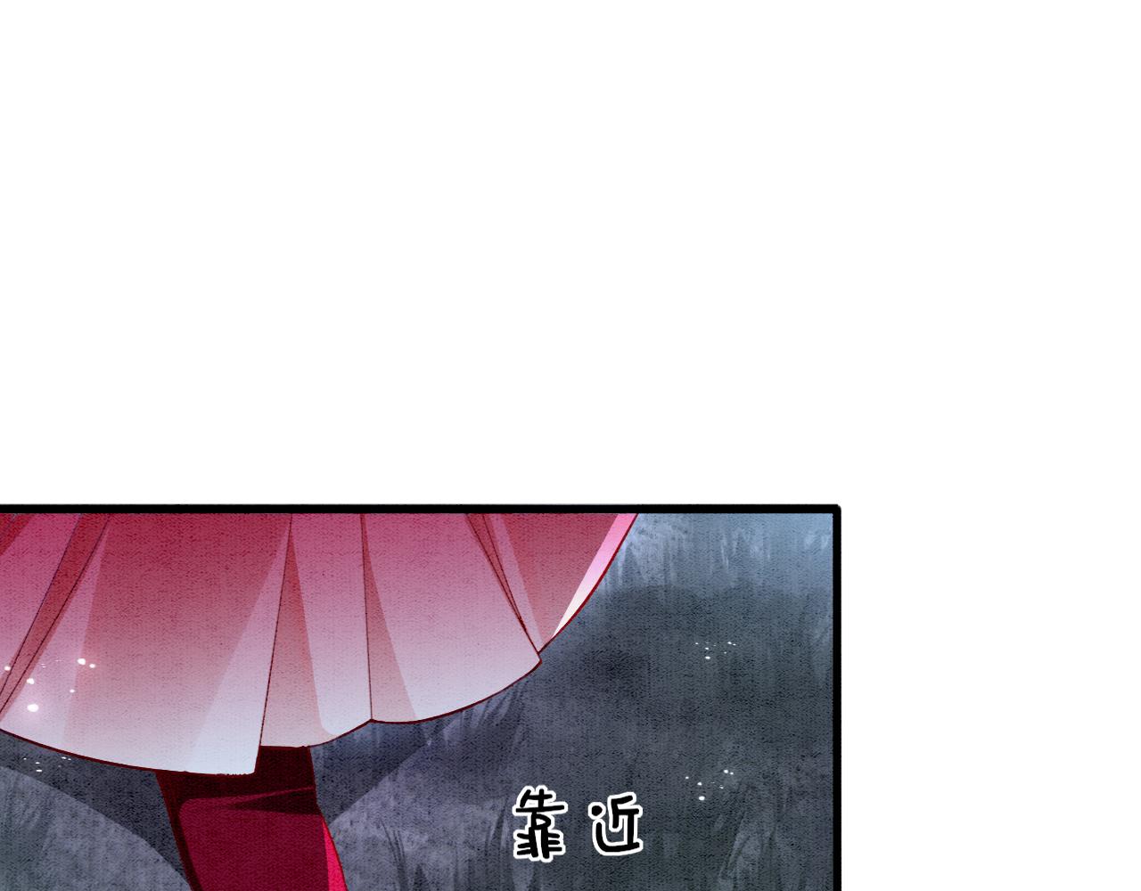 第14话 皇帝袒露心迹？！23