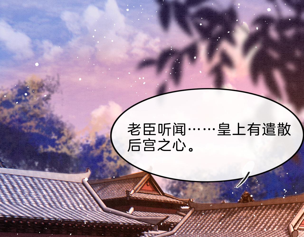 第38话 不愿也无妨4