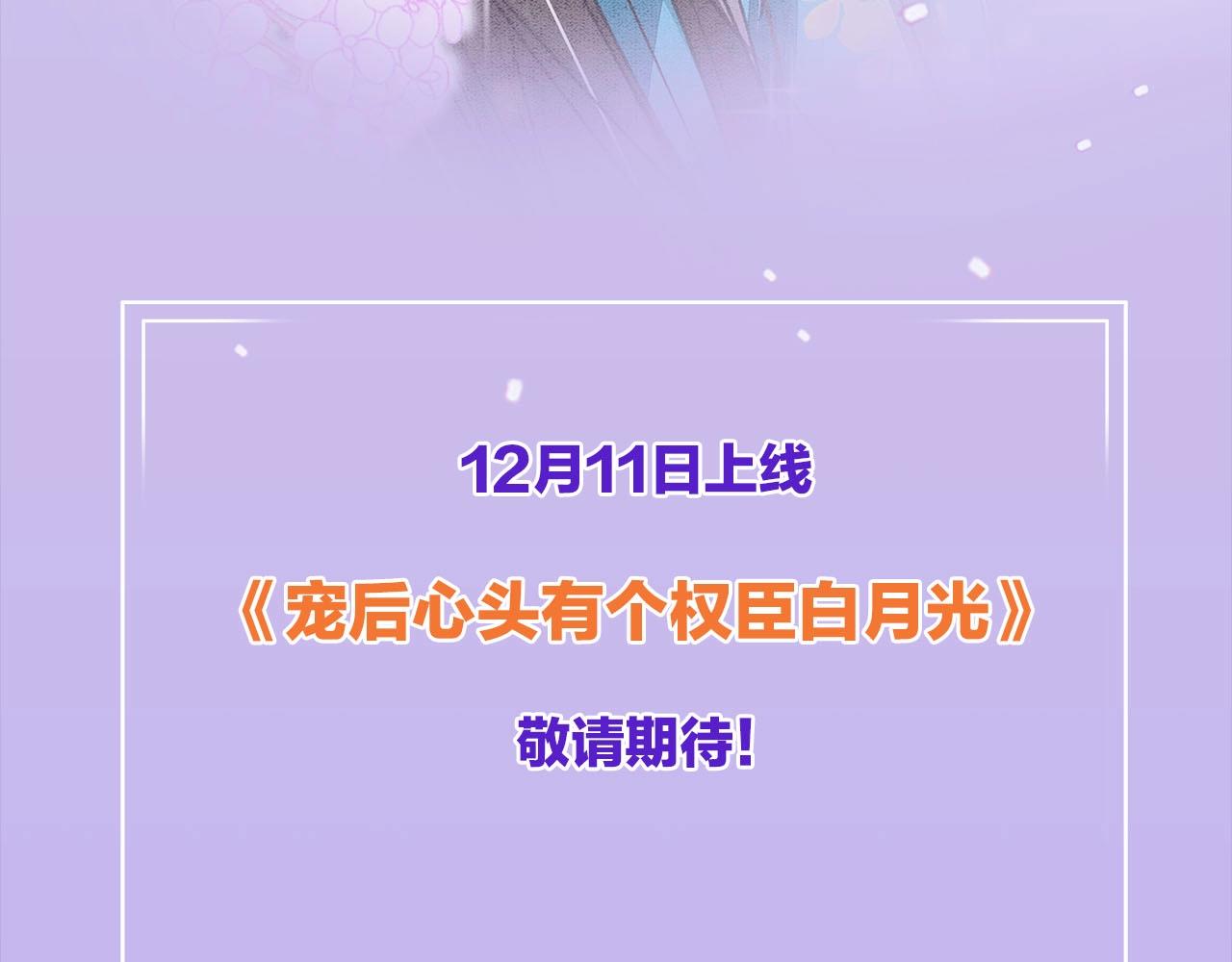预热 老祖宗攻略不肖后辈！17