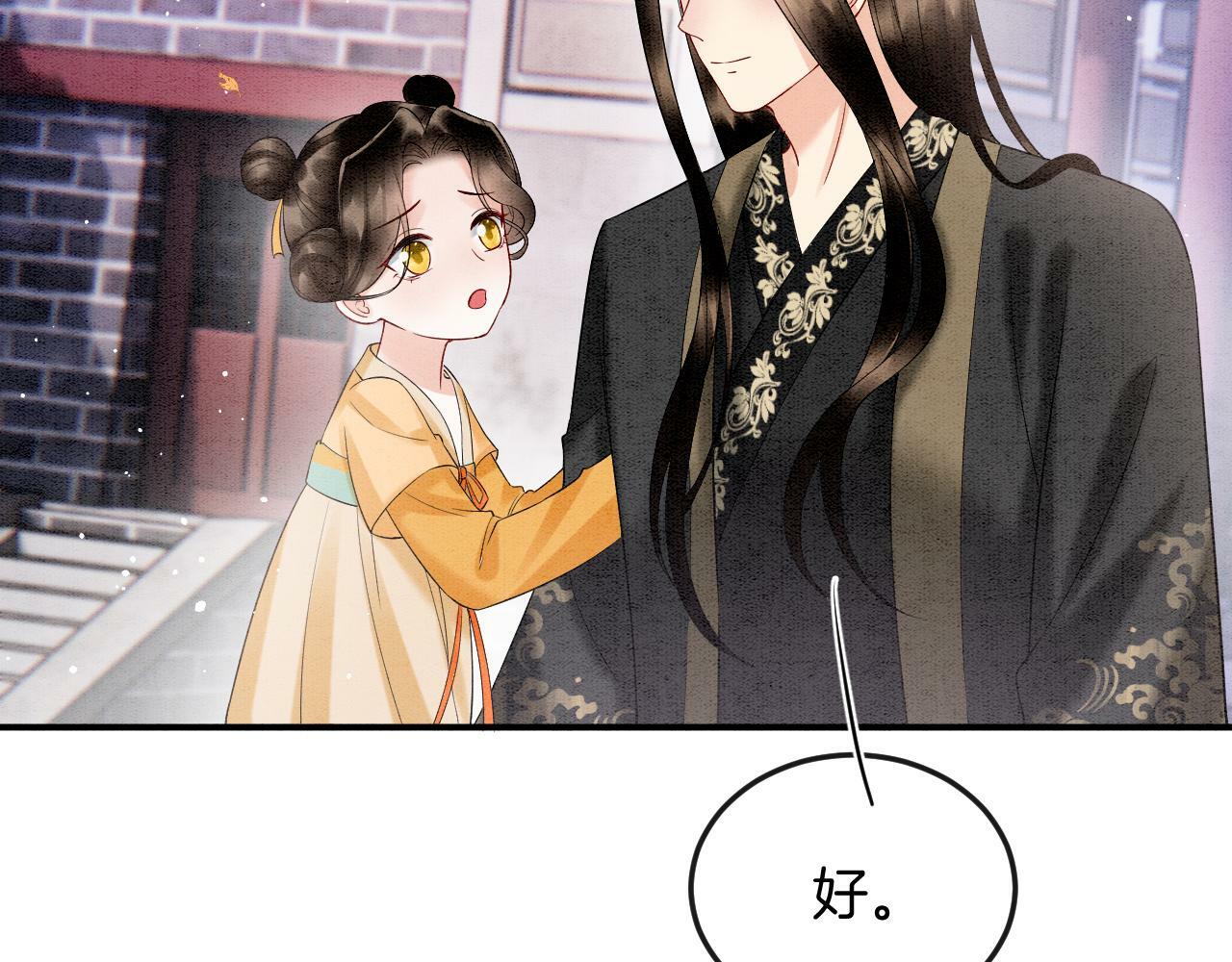 番外4 怎么不亲嘴巴？43