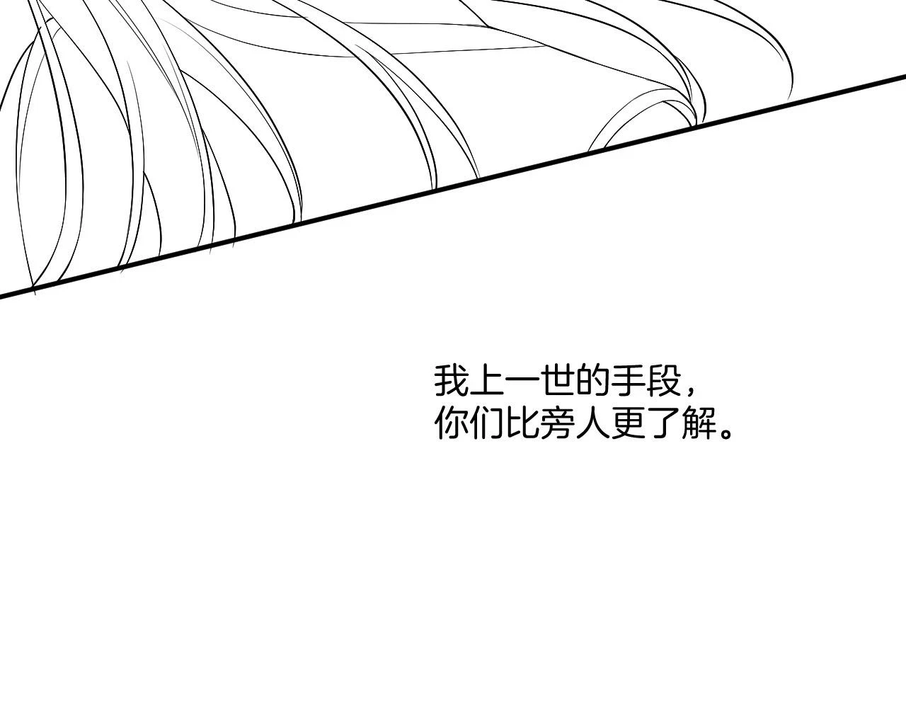 第65话 南宫尘你伤的他？130