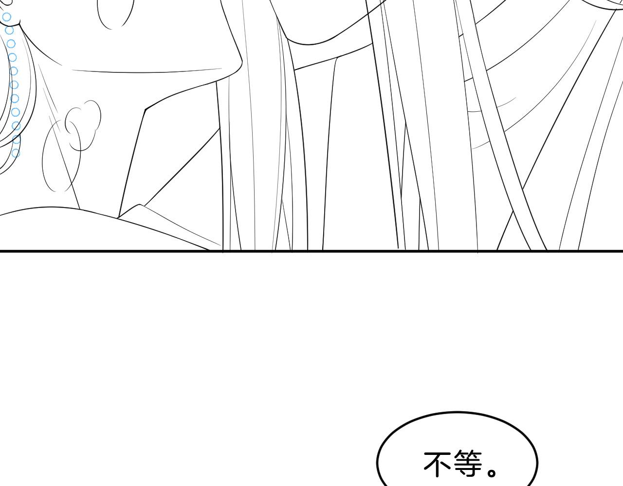 第36话 良宵苦短87