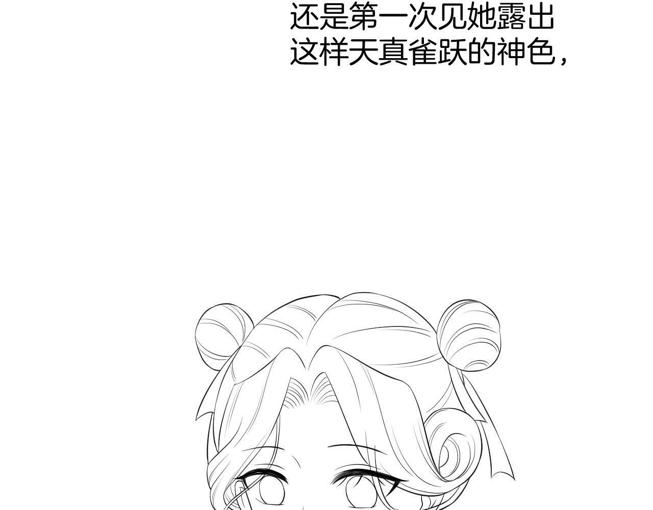 番外2 长的没我爹爹好看104