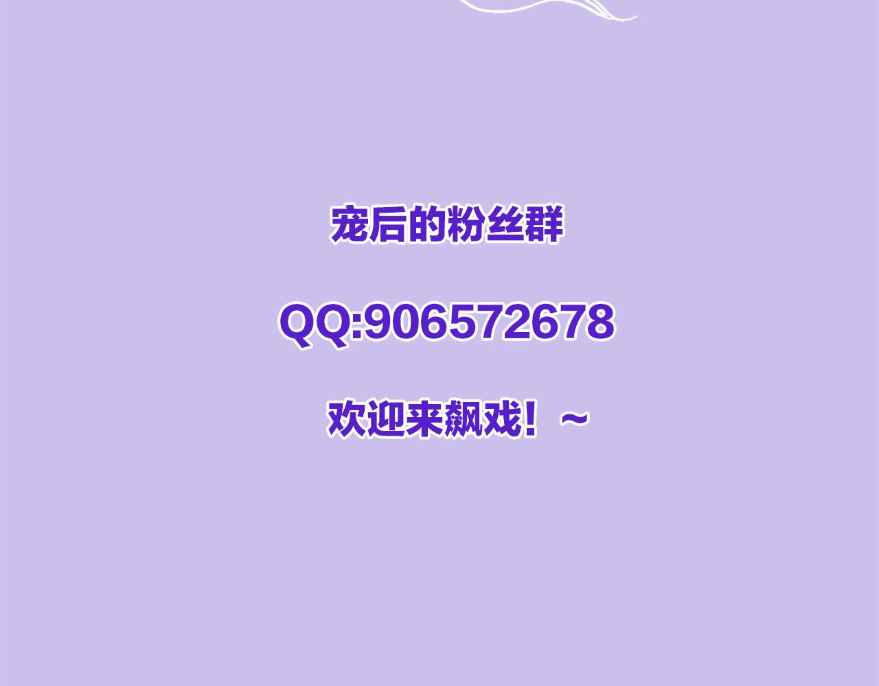第18话 臣妾就是秦妖113