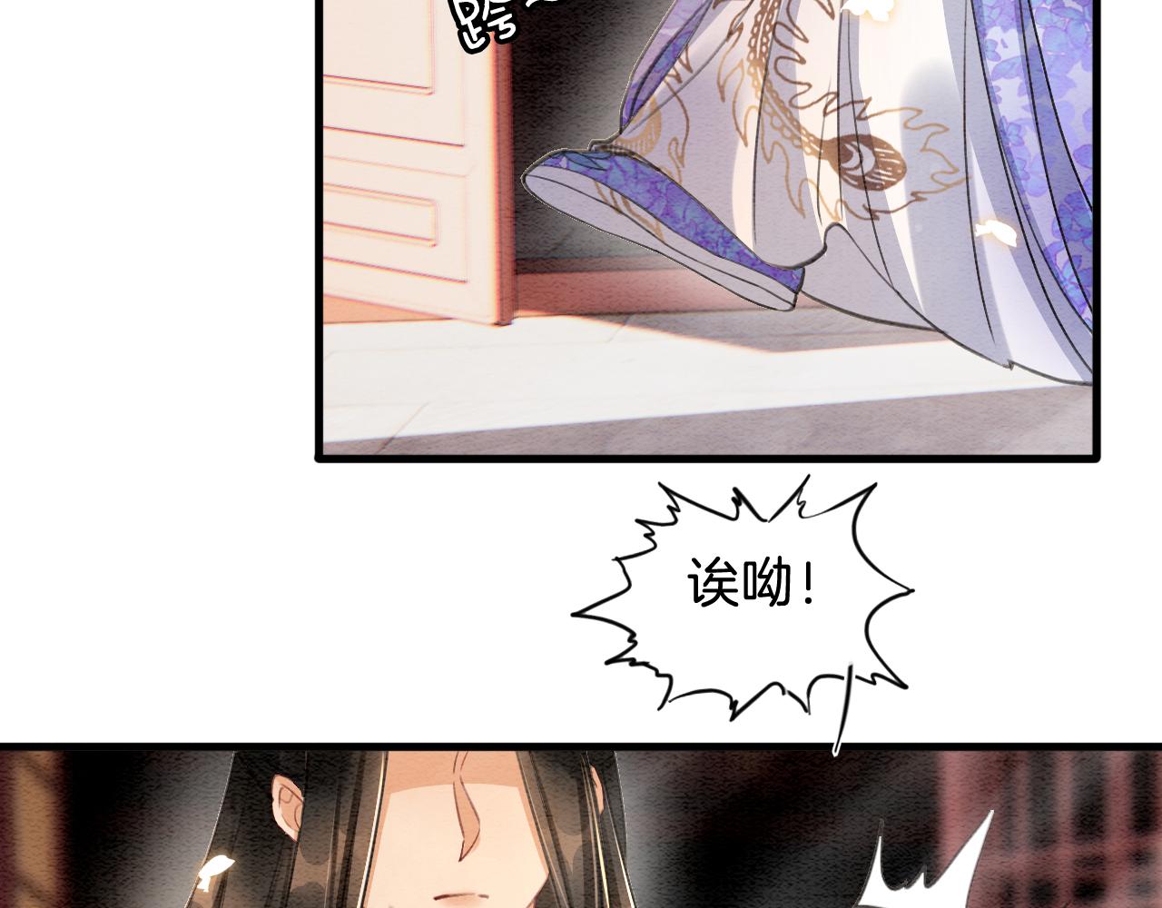 第6话 老祖宗的关爱60