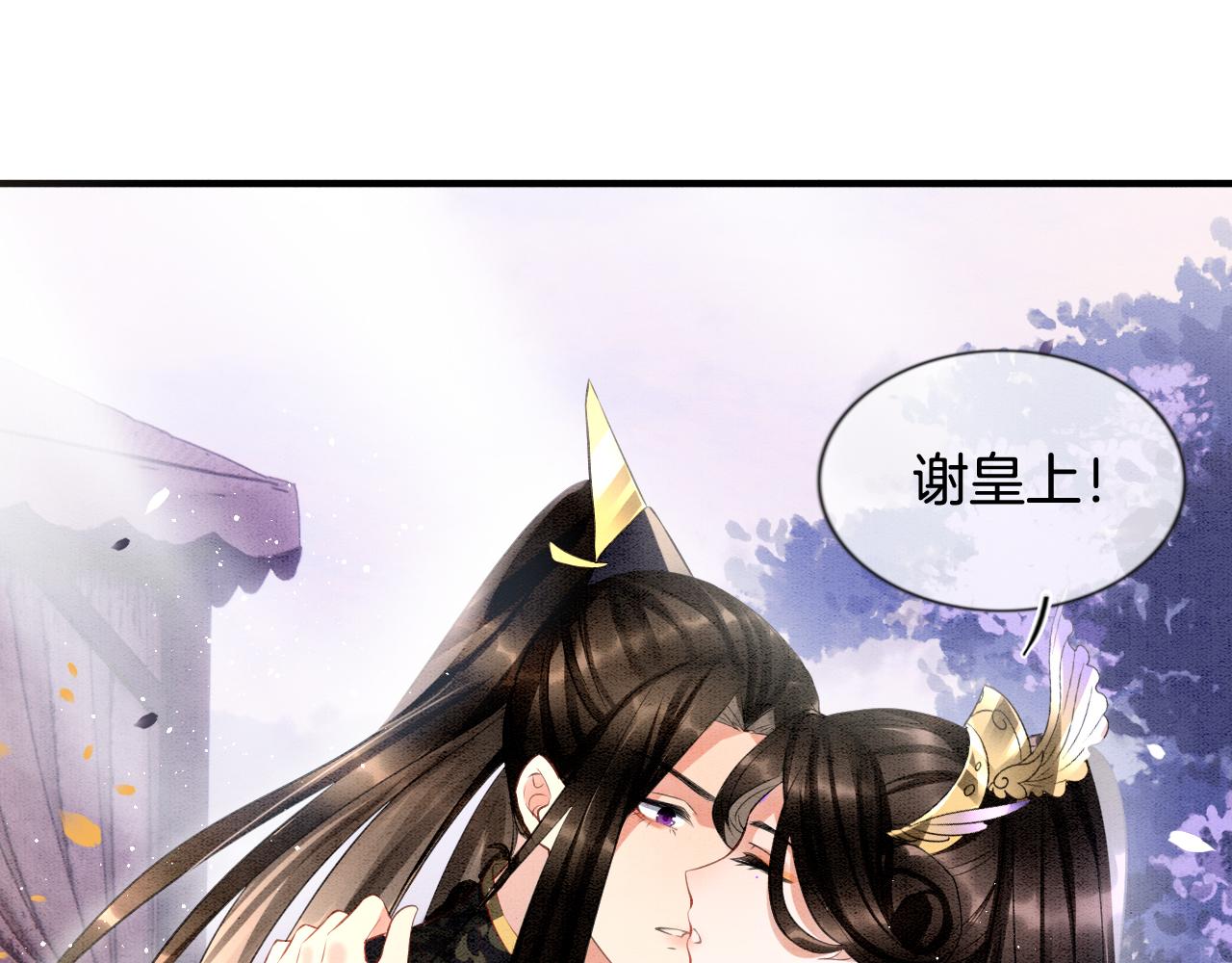 第11话 青天白日卿卿我我！25