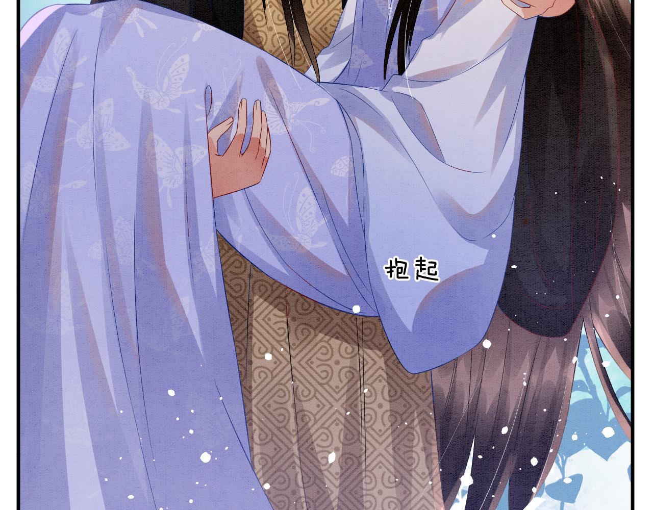 第42话 有身孕了？75